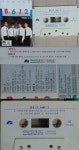 알라딘: [중고] (음악 tape) B612 (비육일이) 2집 - 어린왕자의 꿈 문화 레코드발매 상태 중상 [중고] (음악 tape) B612 (비육일이) 2집... 