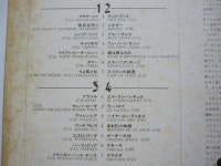 알라딘: [중고] LP(수입) 에드문도 로스 악단 Edmundo Ros & His Orchestra : Latin Mood(GF 2LP) [중고] LP(수입) 에드문도 로스... 