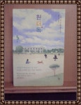 알라딘: [중고] 원더독 [중고] 원더독