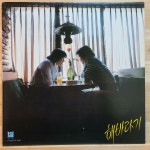 [중고] [LP] 해바라기 - 행복을 주는 사람 | 해바라기 | 알라딘 [중고] [LP] 해바라기 - 행복을 주는 사람 | 해바라기