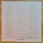 알라딘: [중고] [LP] 노래공간 - 그 멈춰진 시간속에서, 아무 의미도 없다는 것을 [중고] [LP] 노래공간 - 그 멈춰진 시간속에서, 아무 의미도... 