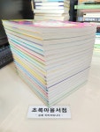 [중고] 가나출판사)어린이 과학 형사대 CSI 1-20:전20권/사진3컷참조-초록마을서점 : 알라딘 [중고] 가나출판사)어린이 과학 형사대 CSI  1-20... 