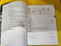 알라딘: [중고] 2022 해커스 공인중개사 7일완성 핵심요약집 2차 : 공인중개사법령 및 실무·부동산공법·부동산세법·부동산공시법령 [중고]... 