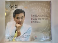 알라딘: [중고] 장한설 / 1집 사나이 여정 , 둘이 함께 [중고] 장한설 / 1집 사나이 여정 , 둘이 함께