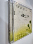 알라딘: [중고] 안산시립국악단 제32회 정기연주회 / 봄을 여는 소리 [중고] 안산시립국악단 제32회 정기연주회 / 봄을 여는 소리