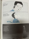 [중고] 황토빛 이야기 [1-3권]전권세트 [양장본] | 김동화 | 알라딘 [중고] 황토빛 이야기 [1-3권]전권세트 [양장본] | 김동화
