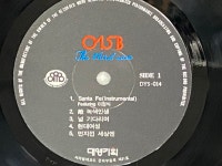 알라딘: [중고] [LP] 공일오비 (015B) - 3집 The Third Wave LP [서라벌 DYS 014] [중고] [LP] 공일오비 (015B) - 3집 The Third Wave LP... 