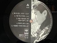 알라딘: [중고] [LP] 이윤수 - 90 창신동, 그리고 LP [컬럼비아에픽 CLCL-9001] [중고] [LP] 이윤수 - 90 창신동, 그리고 LP... 