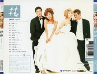 [중고] 샵 (The S#arp) - 5집 Style : 알라딘