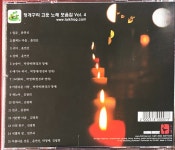 알라딘: [중고] 청개구리 고운 노래 모음집 Vol. 4 [중고] 청개구리 고운 노래 모음집 Vol. 4