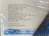 [중고] [LP] 강수지 - 5집 아름다운 너에게 LP [미개봉] [서울음반 SPDR-413] | 강수지 | 알라딘 [중고] [LP] 강수지 - 5집 아름다운 너에게 LP... 
