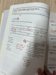[중고] 영단기 신토익 스타트 RC : 알라딘