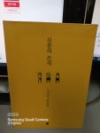 알라딘: [중고] 보통의 존재 [중고] 보통의 존재