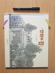 알라딘: [중고] 만희네 집 [중고] 만희네 집