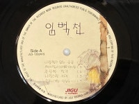 알라딘: [중고] [LP] 임백천 - 사랑할 수 없는 슬픔 LP [지구 JLS-1202415] [중고] [LP] 임백천 - 사랑할 수 없는 슬픔 LP [지구 JLS-1202415]