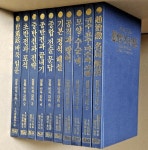 알라딘: [중고] 정통바둑강좌 - (전10권) [중고] 정통바둑강좌 - (전10권)