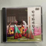 알라딘: [중고] 학연대화합설무 - 중요무형문화재 제40호 [중고] 학연대화합설무 - 중요무형문화재 제40호