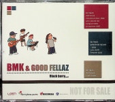 알라딘: [중고] BMK & GOOD FELLAZ Black berry Vol.1 (홍보용음반) [중고] BMK & GOOD FELLAZ Black berry Vol.1 (홍보용음반)  