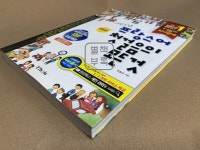 알라딘: [중고] 가장 쉬운 프랑스어 첫걸음의 모든것 : 회화편.문법편 [중고] 가장 쉬운 프랑스어 첫걸음의 모든것 : 회화편.문법편