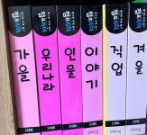 [중고] 점프리더 / 점프마스터 / 20권 + 20권 | 알라딘 [중고] 점프리더 / 점프마스터 / 20권 + 20권