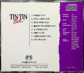 [중고] 틴틴 파이브 (Tintin Five) - 1집 어떤날은 : 알라딘 [중고] 틴틴 파이브 (Tintin Five) - 1집 어떤날은  : 알라딘