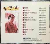 알라딘: [중고] 김경남-연극배우 [중고] 김경남-연극배우