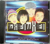 [중고] 깨비깨비 1집-메세지 : 알라딘
