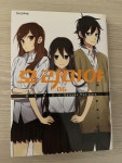 알라딘: [중고] 호리미야 6 [중고] 호리미야 6