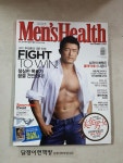 [중고] 맨즈헬스 (Men`s Health) 2009년 9월호 : 알라딘 [중고] 맨즈헬스 (Men`s Health) 2009년 9월호  : 알라딘