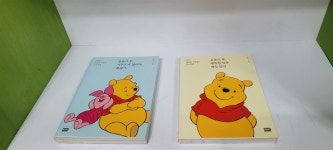 [중고] [세트] 곰돌이 푸, 서두르지 않아도 괜찮아 + 행복한 일은 매일 있어 - 전2권 | 알라딘 [중고] [세트] 곰돌이 푸, 서두르지 않아도 괜찮아... 