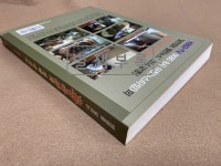 알라딘: [중고] 생명을 살리는 왕쑥뜸과 경락 마사지 [중고] 생명을 살리는 왕쑥뜸과 경락 마사지