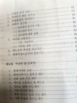 알라딘: [중고] 수난의 한주간 [중고] 수난의 한주간