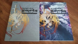 [중고] 확산성 밀리언 아서 일러스트집 1-2 | 알라딘 [중고] 확산성 밀리언 아서 일러스트집 1-2