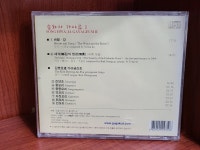 [중고] 송화자 가야금 Ⅱ - 김병호류 가야금산조 | 알라딘 [중고] 송화자 가야금 Ⅱ - 김병호류 가야금산조 