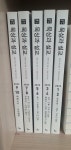 알라딘: [중고] 묵상과 설교 2022년 1-10월(5권) , 11, 12 없음 [중고] 묵상과 설교 2022년 1-10월(5권) , 11, 12 없음