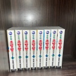 [중고] [세트] 미스터 초밥왕 애장판 1-14(완결)+전국대회편 애장판 1... [세트] 미스터 초밥왕 애장판 1-14(완결)+전국대회편 애장판 1-8(완결)... 