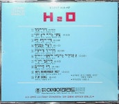 [중고] 에이치투오(H2O) 2집 - 걱정하지마 (CD) | 알라딘 [중고] 에이치투오(H2O) 2집 - 걱정하지마 (CD)