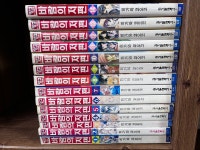 알라딘: [중고] 바람의 저편 1~14 전14권 세트 히가와 쿄오코 - 사진참조 [중고] 바람의 저편 1~14 전14권 세트 히가와 쿄오코 - 사진참조