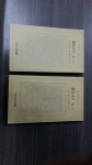 알라딘: [중고] 예종에의 길(상,하)/상성문화문고 31,32/전2권 [중고] 예종에의 길(상,하)/상성문화문고 31,32/전2권