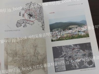 [중고] 조선시대 수군진조사 1,2 - 전라우수영, 전라좌수영 (전2권) | - | 알라딘 [중고] 조선시대 수군진조사 1,2 - 전라우수영, 전라좌수영... 