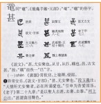 알라딘: [중고] 漢语大字典(第2版)(精裝)(套裝共9冊) (精裝, 第1版) [중고] 漢语大字典(第2版)(精裝)(套裝共9冊) (精裝, 第1版)