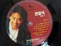 [중고] [LP] 전일식 - 1집 널 택한 이유 LP [현대음향 HDJM-9404]... [중고] [LP] 전일식 - 1집 널 택한 이유 LP [현대음향 HDJM-9404] | 전일식