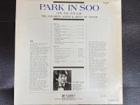 나의 사랑 나의 노래 LP [서울음반 SPER-069] | 박인수 | 알라딘 [중고] [LP] 박인수 - 나의 사랑 나의 노래 LP [서울음반 SPER-069] | 박인수