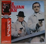 알라딘: [중고] [LP 수입] Ennio Morricone – THE SICILAN CLAN (Original Soundtrack- 20th Century Fox Presents) [중고] [LP... 