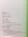 알라딘: [중고] 유쾌한 하녀 마리사 -천명관 2007년 초판 [중고] 유쾌한 하녀 마리사 -천명관 2007년 초판