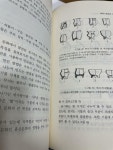 [중고] 요서지역의 청동기시대 문화연구 | 알라딘 [중고] 요서지역의 청동기시대 문화연구