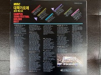 [중고] [LP] 대학가요제 - MBC 대학가요제 골든 베스트 (잃어버린 우산,해야) LP [한국음반 HC-200382] | 우순실(V.A) | 알라딘 [중고] [LP]... 
