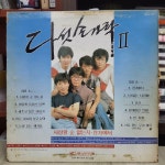 알라딘: [중고] [LP] 다섯손가락2 - 사랑할 순 없는지 / 창가에서 [중고] [LP] 다섯손가락2 - 사랑할 순 없는지 / 창가에서 