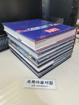 외 **전9권**/사진3컷참조-초록마을서 [중고] LIFE: Century of Change+America Revealed+one nation+America‘s Parade+LEGENDS 외... 