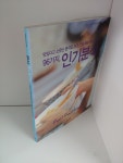 알라딘: [중고] 96가지, 인기분식 [중고] 96가지, 인기분식